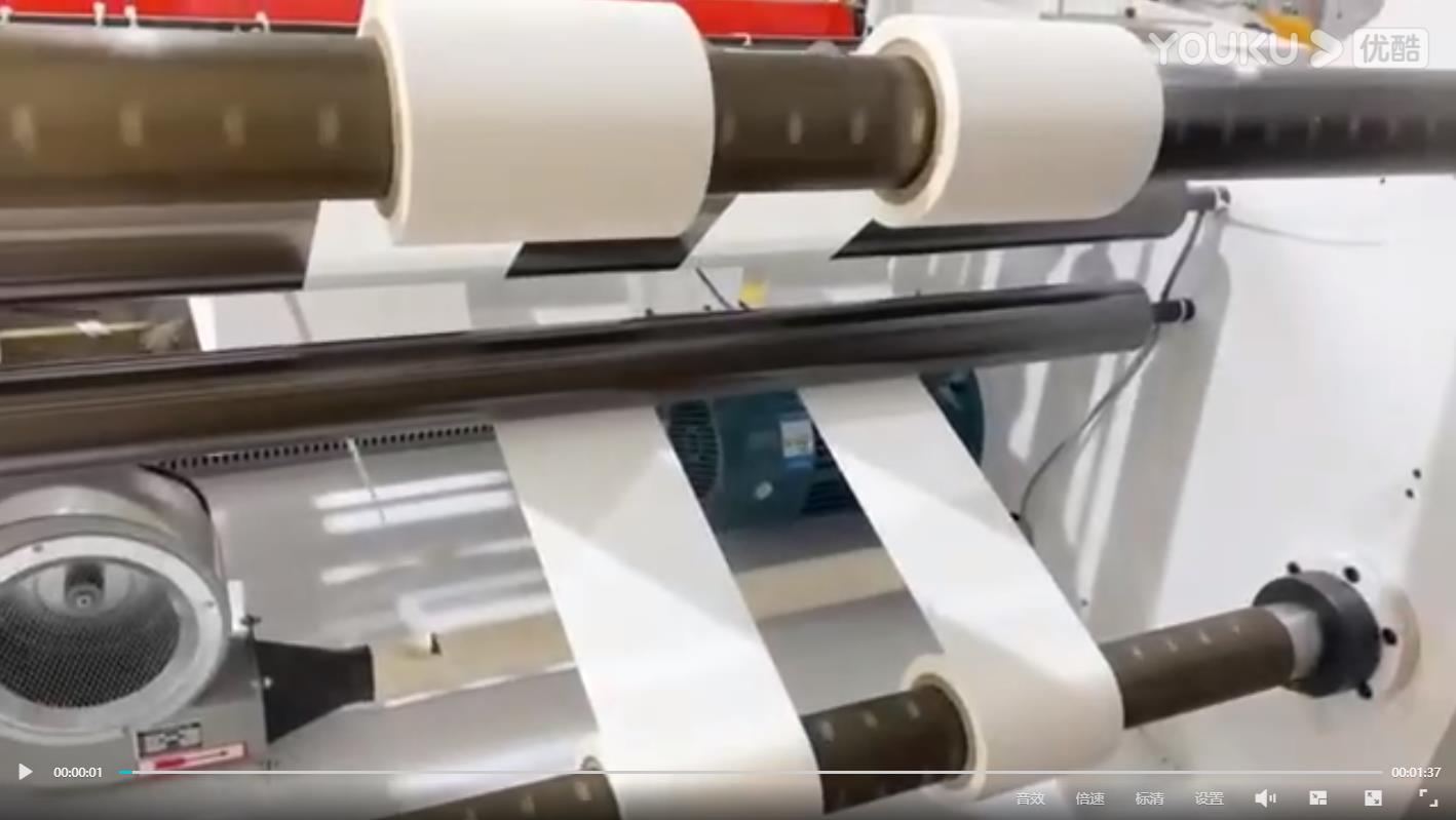 普通分切機(jī)